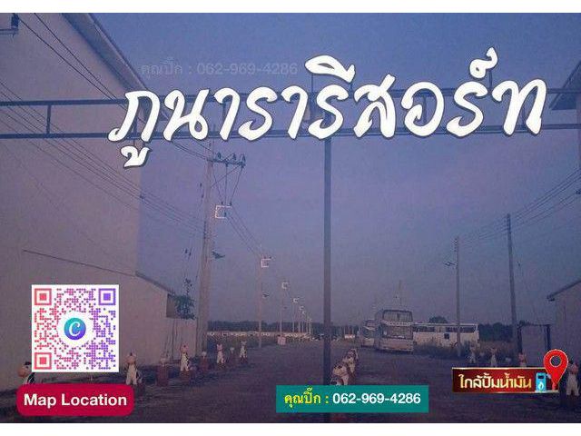 ขายภูนารารีสอร์ท พัฒนานิคม จ.ลพบุรี รายได้จากกิจการ 5 ล้านบาท+/ป