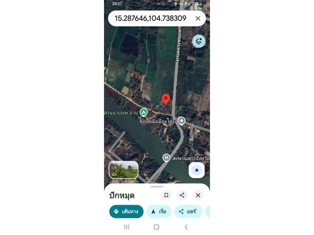 ขาย 2.5 ล้าน