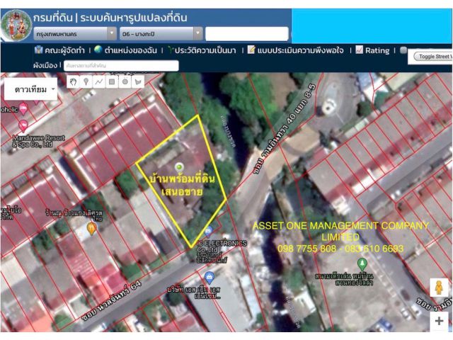 ขายบ้านเดี่ยว ถนนนวลจันทร์ ใกล้ทางด่วนรามอินทรา