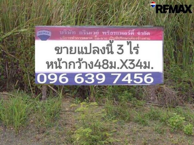 ขายที่ดินเปล่า 3ไร่ มี 3 แปลง/1ไร่ ถนนรังสิต-นครนายก ใกล้คลอง10 ปากซอยมีโชว์รูมอีซูซุ เข้าซอย650ม.