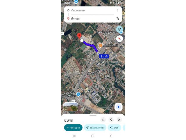 ขายที่ดิน 50 ตรว.ตรงข้าม ม.ราชฎัชมหาสารคาม