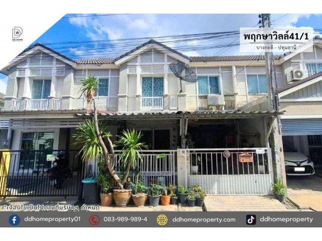 ขายหมู่บ้านพฤกษาวิลล์41/1 บางกะดี-ปทุมธานี (DD002520)