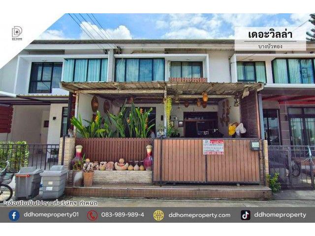 ขายหมู่บ้านเดอะวิลล่า บางบัวทอง (DD002518)