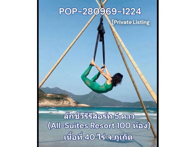 ทรัพย์สินระดับพรีเมียม! รีสอร์ท 5 ดาว พร้อมที่ดินผืนใหญ่ติดทะเล 3 ด้าน เนื้อที่กว่า 40 ไร่ บนทำเลศักยภาพสูง จังหวัดภูเก็