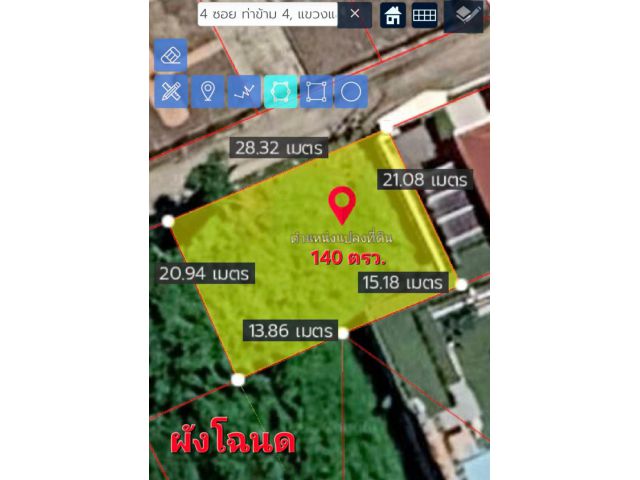 ที่ดินสวยถมแล้ว ตรงข้ามเซ็นทรัล พระราม 2 ขายด่วน ต่ำกว่าราคาตลาด !