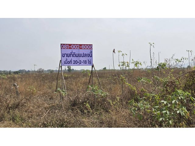 086-3103014 Vายด่วนที่หลุดจำนอง ติดถนนใหญ่เจ้าของVายเอง