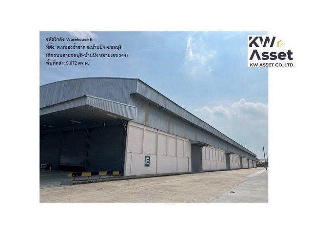 ให้เช่าคลังสินค้า WAREHOUSE E พื้นที่โกดัง 9,072 ตร.ม