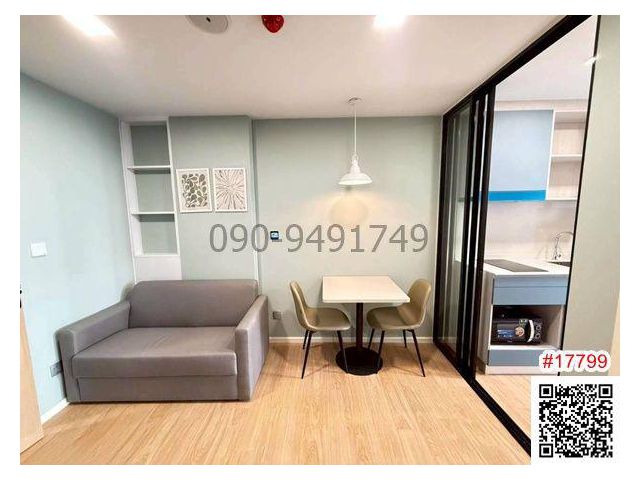 เช่า คอนโด Atmoz Kanaal Rangsit อาคาร B ชั้น 4 ใกล้ Future Park รังสิต