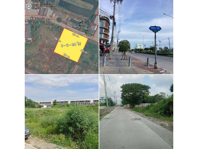 ขายที่ดินเปล่า 380 ตรว. ถนนพัฒนาการตัดใหม่ ซอย 97 แขวงประเวศ เขตประเวศ กรุงเทพๆ