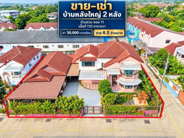 260928nkuwos ให้เช่า บ้าน ถนนเลี่ยงเมืองชลบุรี 110ตร.ว. 440ตร.ม. 8นอน บ้านสวน-หนองข้างคอก ศุภาลัย การ์เด้นวิลล์ ชลบุรี บ