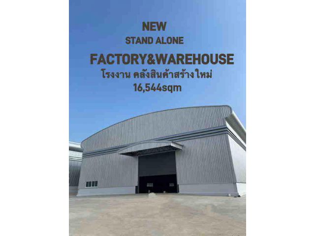 ให้เช่าโรงงานสร้างใหม่ติดนิคมอมตะชลบุรี-บ้านบึง Stand Alone 3,000 6,000 ต #F423