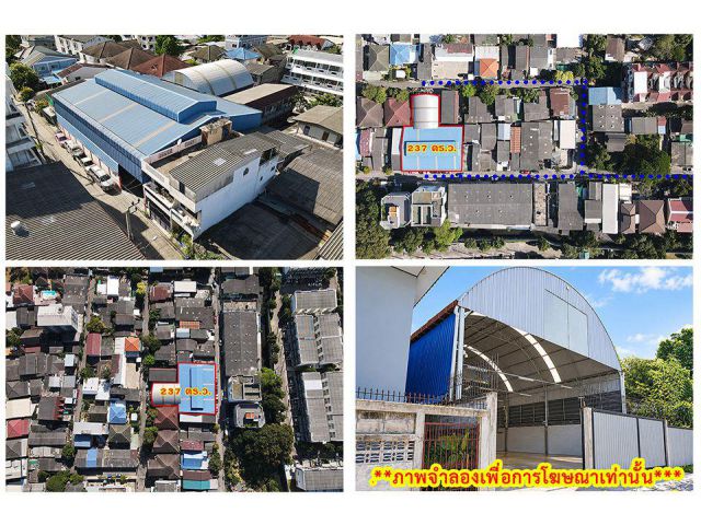 ขายอาคารโกดัง อ่อนนุช17 แยก 7 แขวงสวนหลวง เขตสวนหลวง กรุงเทพ