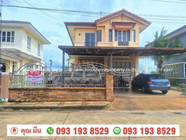 ขาย บ้านเดี่ยว หมู่บ้าน ชัยพฤกษ์ 345