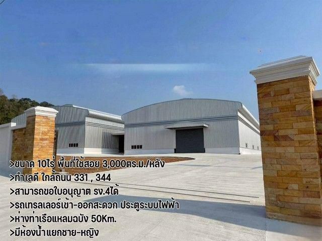 ขาย-เช่า โรงงาน/โกดังสร้างใหม่ Stand Alone ตั้งอยู่ตรงข้ามกับนิคมอุตสาหกรรมอมตะ บ้านบึง ทำเลทองชลบุรีพร้อมเข้าดำเนินกิจ