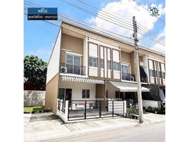 LM26-0155 ขายทาวน์โฮม 2 ชั้น พลีโน่ สุขสวัสดิ์30 พระราม3 พื้นที่ 22.3 ตรว 3นอน 2น้ำ ใกล้รพ.ราษฏร์บูรณะ