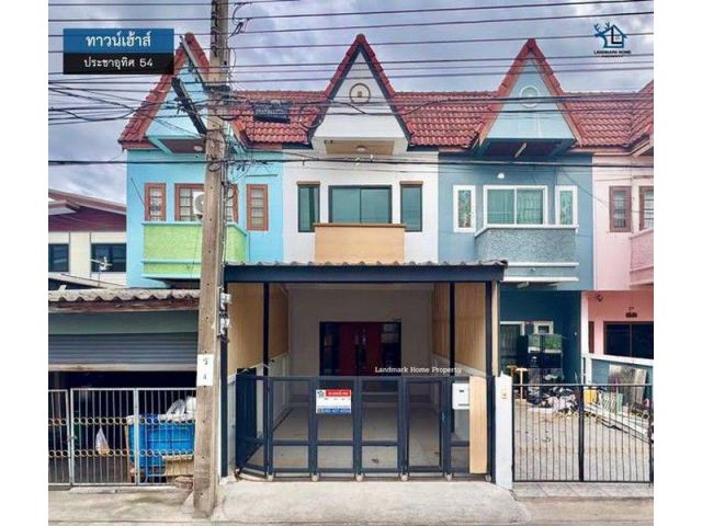 LM26-0152 ขายทาวน์เฮ้าส์ 2 ชั้น ประชาอุทิศ54 แยก6 พื้นที่ 22.4 ตรว 2นอน 2น้ำ ใกล้โลตัส ประชาอุทิศ