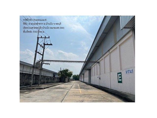 BST1345 ให้เช่าคลังสินค้าและโกดังขนาดใหญ่ ถนนชลบุรีบ้านบึง ใกล้มอ