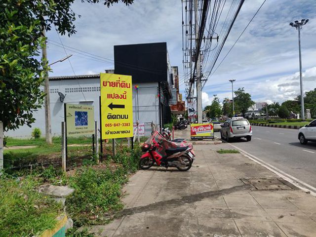 ขายที่ดินสวย ราคาดี ติดถนนแสงชูโต ในตัวเมืองกาญจนบุรี