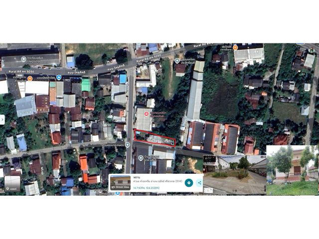 ขายบ้าน พร้อมที่ดิน ทำเลดี ในตัวเมืองขุขันธ์