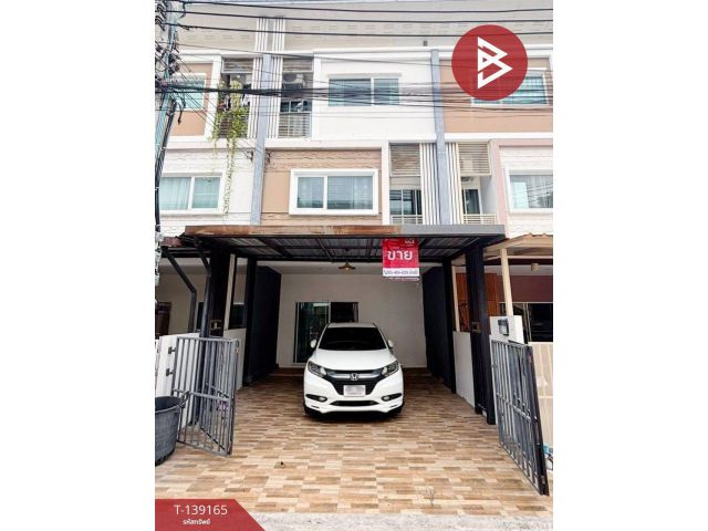 ขายทาวน์โฮม หมู่บ้านวิลเลต ซิตี้ พัฒนาการ (Villette City Pattanakarn) กรุงเทพมหานคร