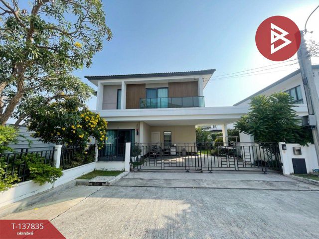 ขายบ้านเดี่ยว หลังมุม เนื้อที่เยอะ หมู่บ้านเซนโทร วงแหวน-จตุโชติ (Centro Wongwaen-Chatuchot) คลองสามวา กรุงเทพมหานคร
