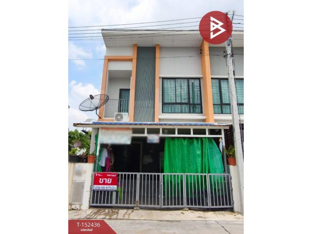 ขายทาวน์เฮ้าส์ หมู่บ้านมาย-กรีน @บางนา กม.42 (My Green @Bangna KM.42) บางปะกง ฉะเชิงเทรา