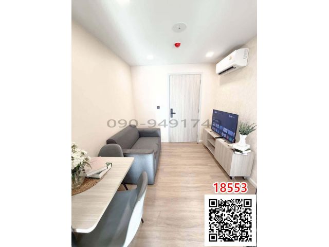 เช่า คอนโด Atmoz Flow Minburi ใกล้สถานีรถไฟฟ้าสายสีชมพูเพียง 400 เมตร