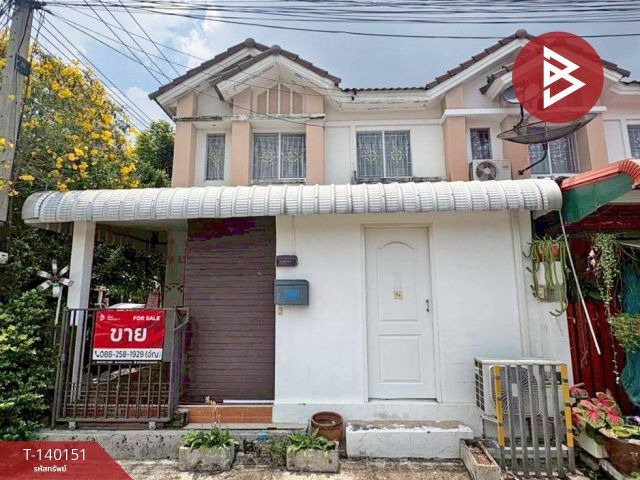ขายทาวน์เฮ้าส์ หมู่บ้านพฤกษา 60 รังสิต-บางพูน ปทุมธานี