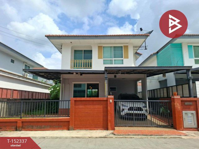 ขายบ้านแฝด หมู่บ้านคาซ่าวิลล์ บางนา-เทพารักษ์ (Casa Ville Bangna-Thepharak) สมุทรปราการ
