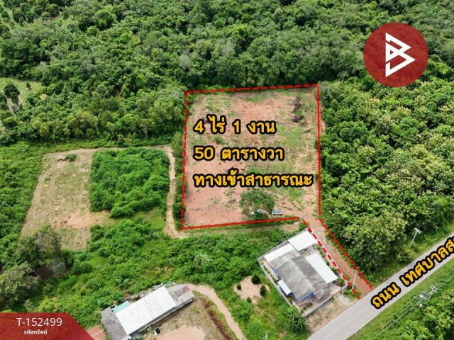ขายที่ดิน เนื้อที่ 4 ไร่ 1 งาน 50 ตร.วา แกลง ระยอง