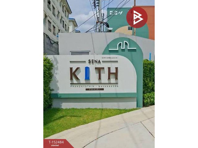 ขาย/เช่าคอนโด เสนาคิทท์ พหลโยธิน-นวนคร (Sena Kith Phahonyothin-Navanakorn) ปทุมธานี