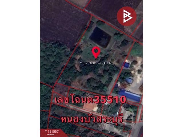 ขายที่ดิน เนื้อที่ 5 ไร่ 25.9 ตร.วา บ้านหมอ สระบุรี