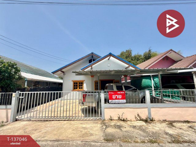 ขายบ้านเดี่ยวชั้นเดียว เนื้อที่ 45 ตร.วา เขาย้อย เพชรบุรี