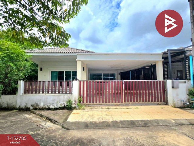 ขายบ้านเดี่ยวชั้นเดียว เนื้อที่ 76.7 ตร.วา ท่าช้าง จันทบุรี