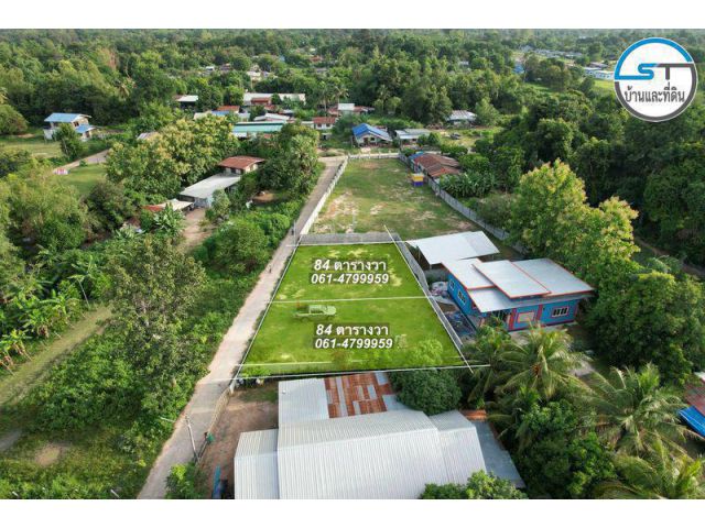 ที่ดินทำเลสร้างบ้าน ต.ขามใหญ่ 84 ตรว. (มี 2 แปลง)