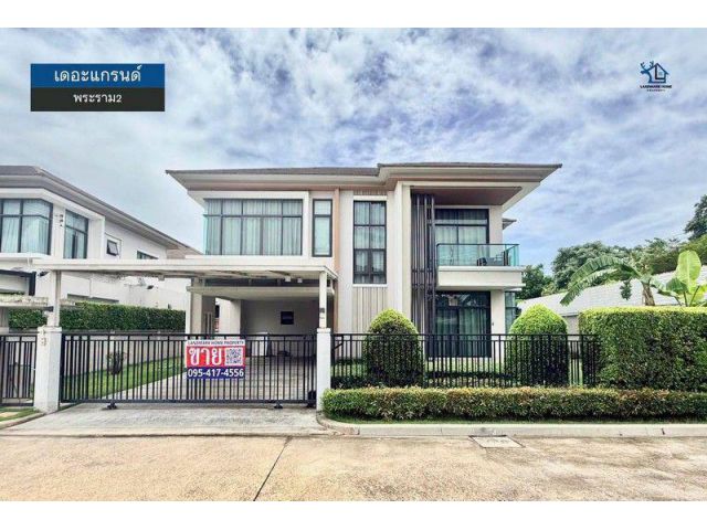 LM26-0179 ขายบ้านเดี่ยว 2 ชั้น เดอะแกรนด์ พระราม2 ซีนิท พันท้าย เนื้อที่ 96.8 ตรว 3นอน 4น้ำ บ้านเดี่ยวสวยพร้อมอยู่ ฟังก์