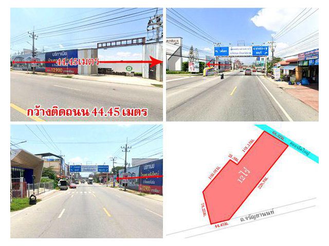 ที่ดินบางปะกง ติดถ.จรัญยานนท์ เนื้อที่ 12 ไร่ ใกล้ตลาดสดบูรพา แหล่งชุมชน เดินทางสะดวก