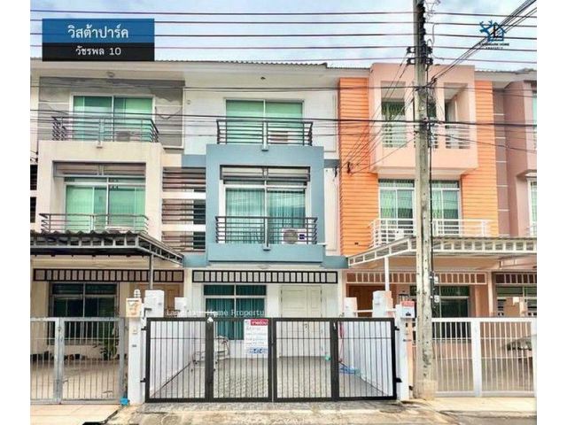 LM26-0154 ขายทาวน์โฮม 3 ชั้น วิสต้าปาร์ค วัชรพล10 พื้นที่ 23.7 ตรว 3นอน 3น้ำ ใกล้รถไฟฟ้าสายสีชมพู สถานีวัชรพล