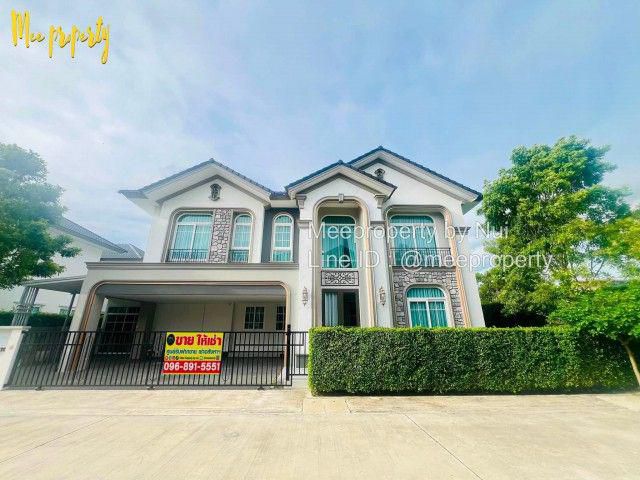 ขาย / ให้เช่า (แกรนดิโอ บางนา กม.5) PRIVATE CORNER HOUSE บ้านหลัง