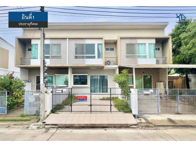LM26-0185 ขายทาวน์โฮม 2 ชั้น มบ.อินดี้1 ประชาอุทิศ90 พื้นที่ 18.1 ตรว 2นอน 3น้ำ ใกล้ รร.สารสาสน์วิเทศประชาอุทิศ IEP