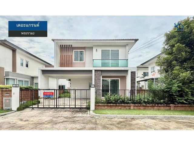 LM26-0188 ขายบ้านเดี่ยว 2 ชั้น เดอะแกรนด์ บลิสพระราม2 พันท้าย พื้นที่ 56.3 ตรว 4นอน 3น้ำ ใกล้เซ็นทรัล มหาชัย