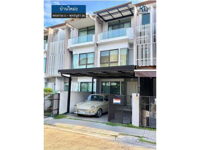 LM26-0180 ขายทาวน์โฮม 2 ชั้น บ้านใหม่2 ท่าข้าม พระราม2 พุทธบูชา36 พื้นที่ 19.4 ตรว 3นอน 3น้ำ ใกล้KMUTT