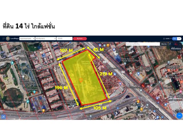 ขายด่วนมาก! ที่ดิน 14 ไร่ รามอินทรา ใกล้แฟชั่นไอแลนด์
