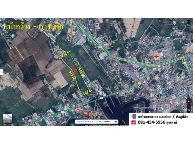 ขายด่วนมาก! ที่ดิน 27-3-1 ไร่ นครนายก ติดเทคนิคนครนายก