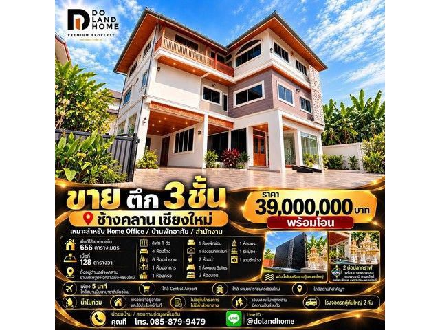พื้นที่ใช้สอยภายในกว่า 656 ตร.ม. บนที่ดิน 128 ตร.ว. พร้อมลิฟต์ส่ว
