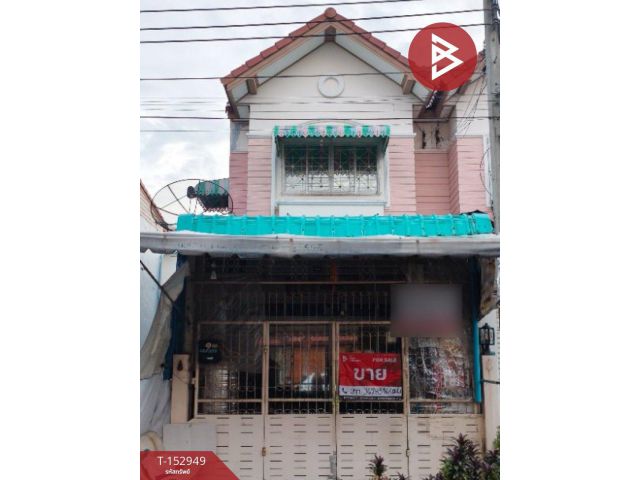 ขายทาวน์เฮ้าส์ หมู่บ้านอรุณทอง 3 เพชรเกษม 69 กรุงเทพฯ