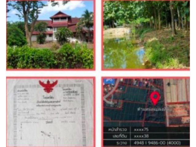 ขายที่ดินพร้อมบ้าน2ชั้นมีชั้นใต้ดินอ.เมืองจ.เชียงรายโฉนด6ไร่68ตรว.ขายยกแปลง6.5ล้านบาท0866008845พรชัยครับ
