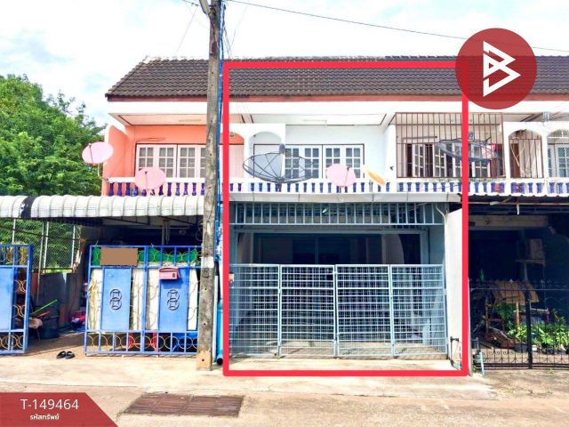 ขายด่วนทาวน์เฮ้าส์ อุตรดิตถ์ ทำเลดี รีโนเวทใหม่ ใกล้ตลาดสดคลองโพธิ์