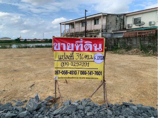 ที่ดินสวยทำเลทองย่านกระทุ่มล้ม-อ้อมน้อย 316 ตรว. ถมแล้ว