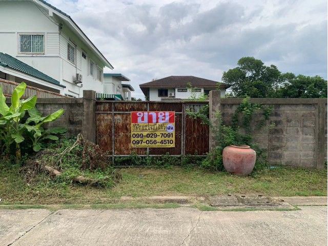 ขายที่ดิน 192 ตรว. รามอินทรา61 แยก 4 ในหมู่บ้านสวัสดิการนายทหาร